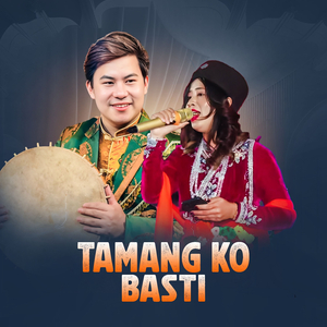 Tamang Ko Basti