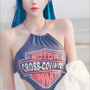 Chảy nồng cháy