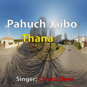 Pahuch Jaibo Thana