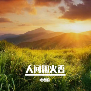 情深只在回忆里