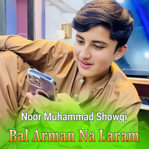 Awaze Razi Zamoz Killi Ta