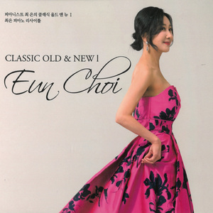 Suite No 2. in F Major, HWV 427. Ⅰ. Adagio Ⅱ. Allegro Ⅲ. Adagio Ⅳ. Allegro