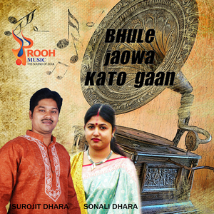 Bhule Jaowa Kato Gaan