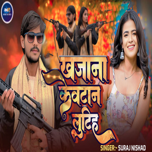 Khajana Kevtan Luti Hain