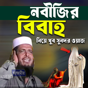 Qurbanir hat niye waz |