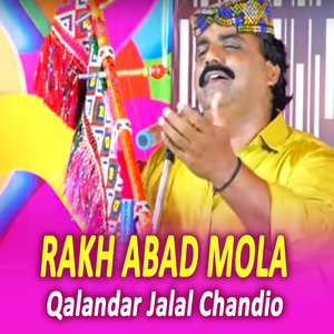 Likhiyo Hum Mitero