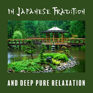 Zen Spirit (Asian Music)