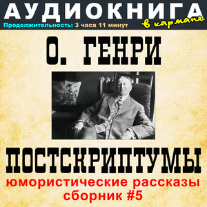 Не стоит рисковать