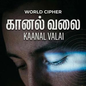 Kaanal Valai