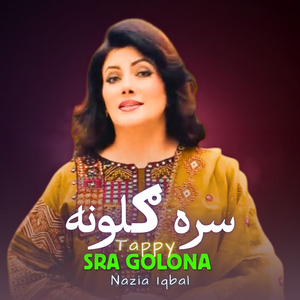Sra Golona Tappy
