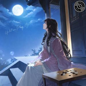Until We Play Again Nilivian Ver.