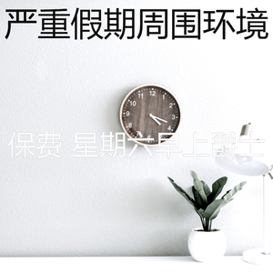 柔和的午餐时刻