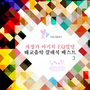 포레 - 시실리안느 작품번호 78