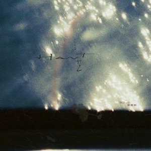 杭州青年合唱团-2022主题音乐会（夜尽山茶茫 remix）