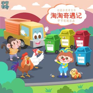 第10集 猫吃剩下的虾