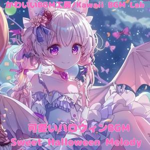 Moonlit Candy Dream ｜ ムーンリット・キャンディ・ドリーム