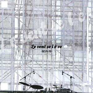 Le vent se lève（起风了）