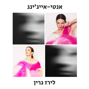 עולה