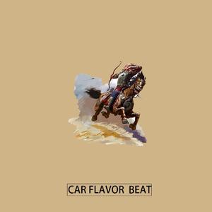 2021一首中国风Trap Melody Beat “Chinastyle”