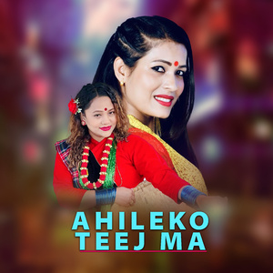 Ahileko Teej Ma