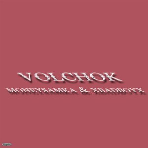 Volchok (Prod. Marlon MALWARE)
