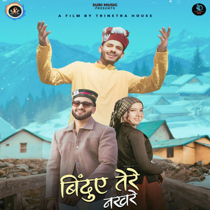 Bindue Tere Nakhre