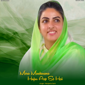 Mera Muskurana Hujur Aap Se Hai