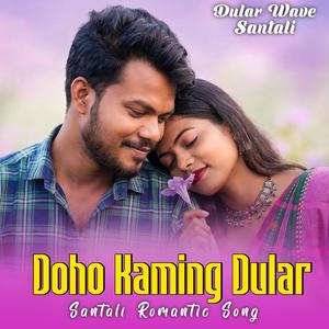Doho Kaming Dular