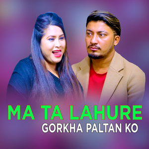 Ma ta lahure gorkha paltan ko