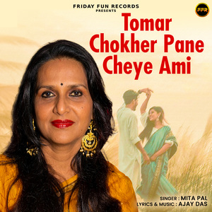 Tomar Chokher Pane Cheye Ami