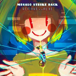 Toby Fox-Megalo Strike Back（Alxe vider remix）（Alxe.vider remix）
