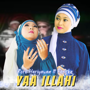 Yaa Illahi