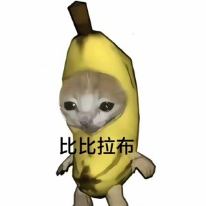 比比拉布 我的刀盾