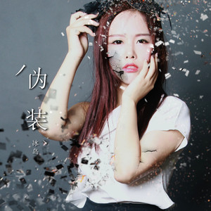 给妈妈的一首歌