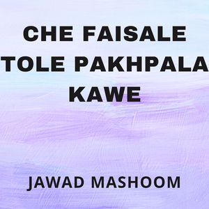 Che Faisale Tole Pakhpala Kawe