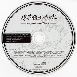 虹色ミライ [short ver.]