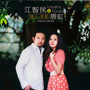 我爱你胜过你爱我