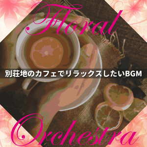 With a Smile and a Song