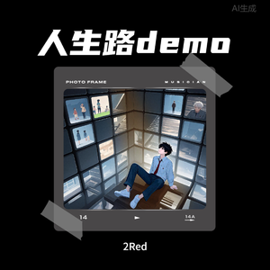 千纸鹤_Demo