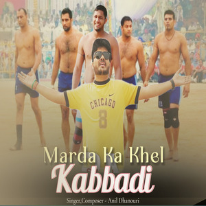 Marda Ka khel Kabaddi