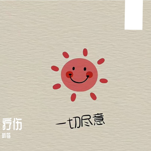 辽阔