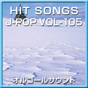 君って (オルゴール)