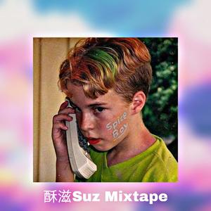 Ace（Prod By 9Zi）