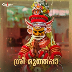 Mudiyetti Thirayadi