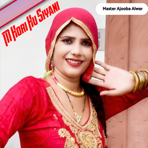 M Hori Hu Siyani
