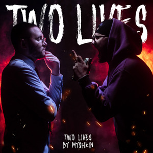 Взрываем лето