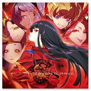 HEAVEN'S RAVE (Mtell Remix)