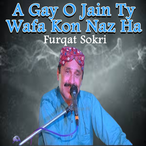 A Gay O Jain Ty Wafa Kon Naz Ha