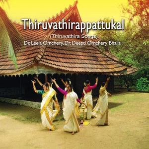 Varikayunni Ganapathiye (feat. Dr. Deepti Omchery Bhalla)