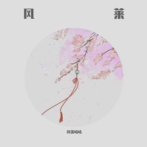 心之所向，心之所往